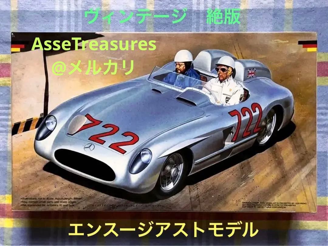 ヴィンテージ 絶版 フジミ 1/24 メルセデス 300SLR ミッレミリア ヴィンテージ 絶版 フジミ 1/24 メルセデス 300SLR ミッレミリア