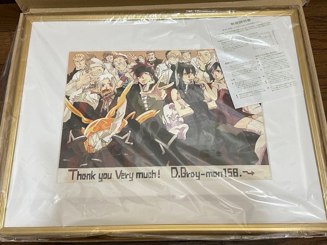 ディーグレイマン　Dグレ　版画　ジャンプフェスタ　美品 ディーグレイマン Dグレ 版画 ジャンプフェスタ 美品 【公式通販】