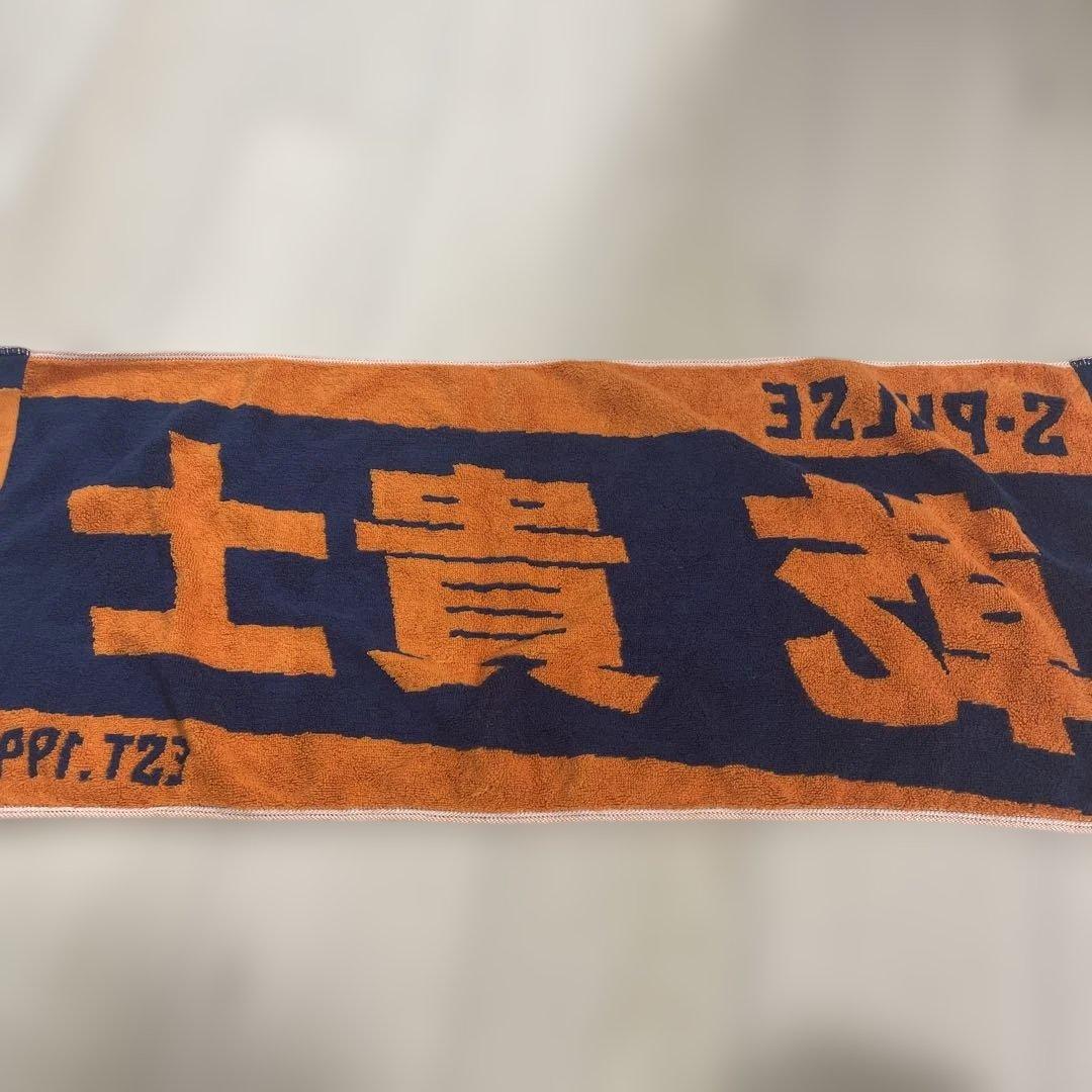 プレイヤーズジャガードフェイスタオル #33乾貴士 - メルカリ