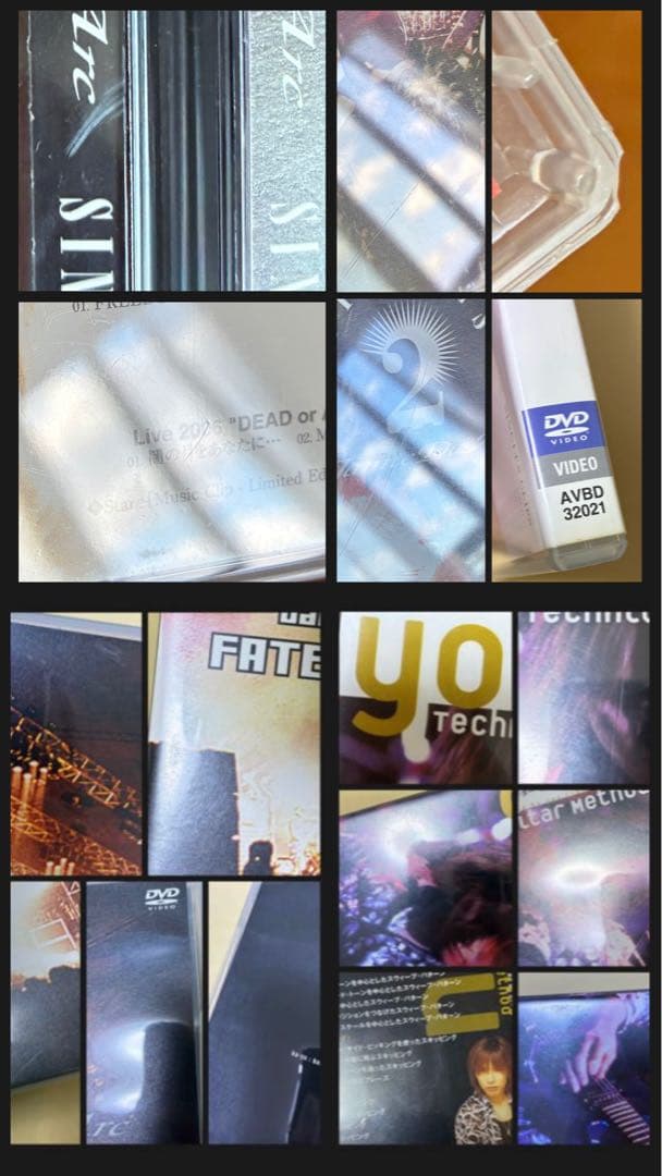 Janne Da Arc 関連DVD まとめ売り 18点 DAMIJAW 教則他