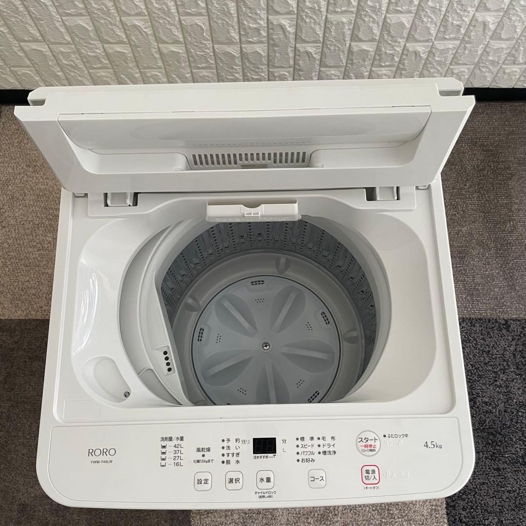 都内23区送料無料✨生活家電3点セット✨ 冷蔵庫・洗濯機・電子レンジ