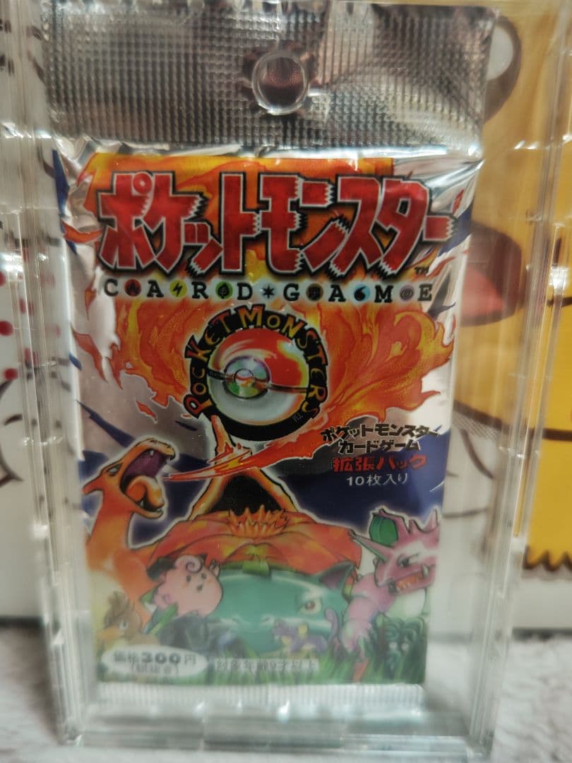 ポケモンカード 第一弾拡張パック 未開封 未開封』ポケモンカードe＊第一弾＊基本拡張パック＊ 買取】ポケモン