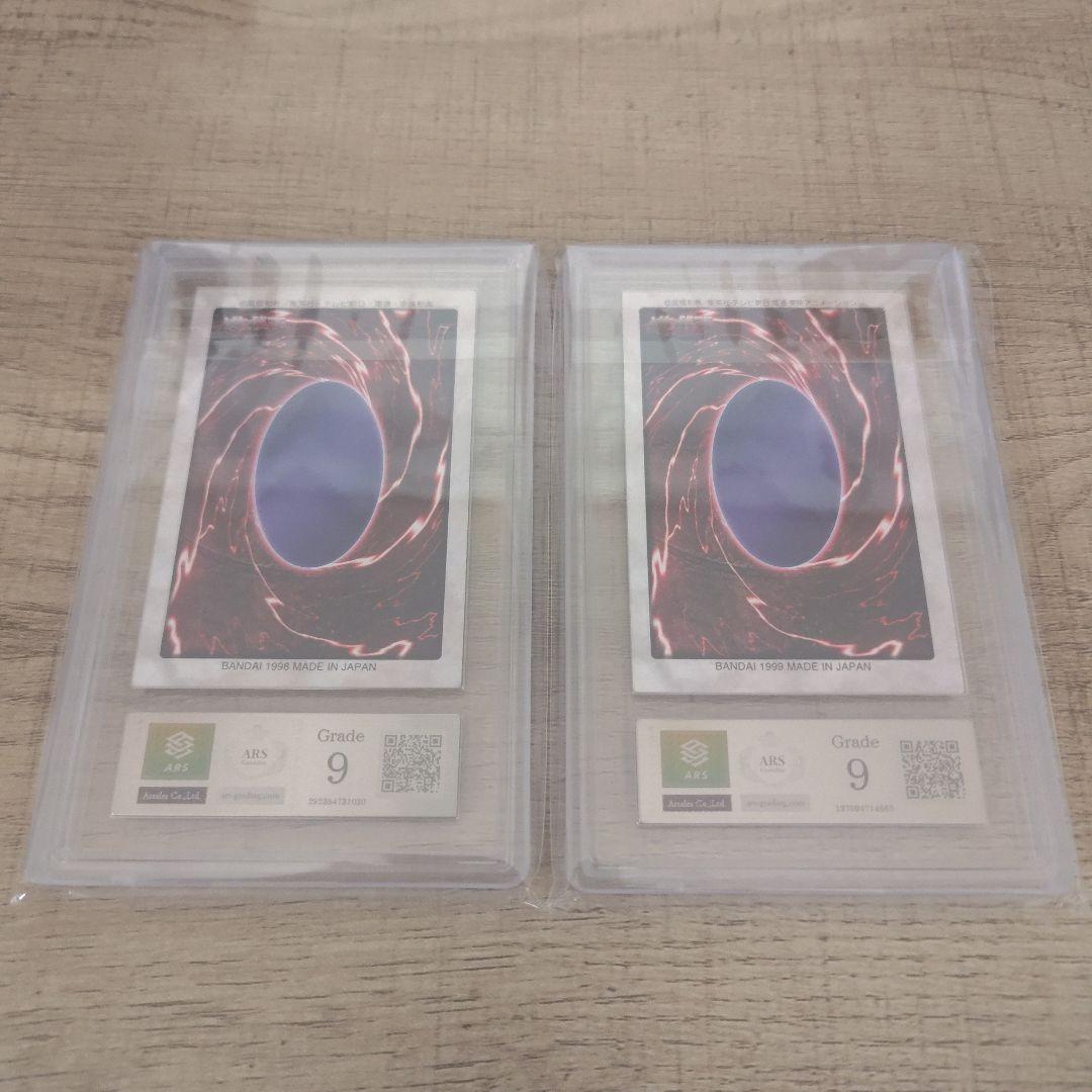 バンダイ版遊戯王キャラカード ARS9 遊戯 闇遊戯