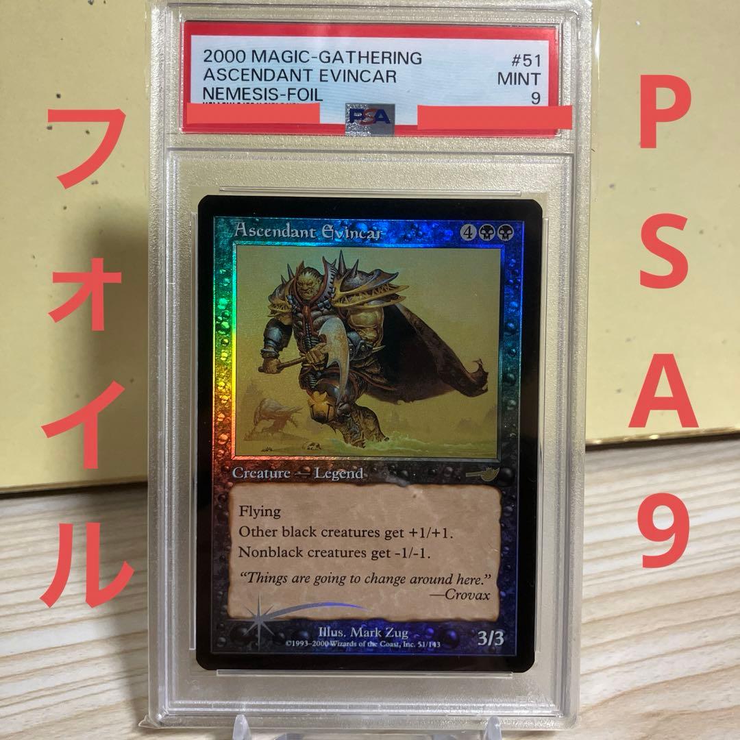 MTG 厳かなモノリス 日本語 ウルザズレガシー MTG ウルザズレガシー