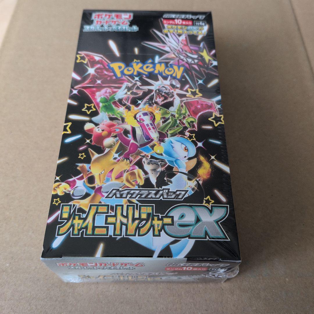 【ポケセン産】ポケモンカードゲーム BOX シュリンク付き　まとめ売り