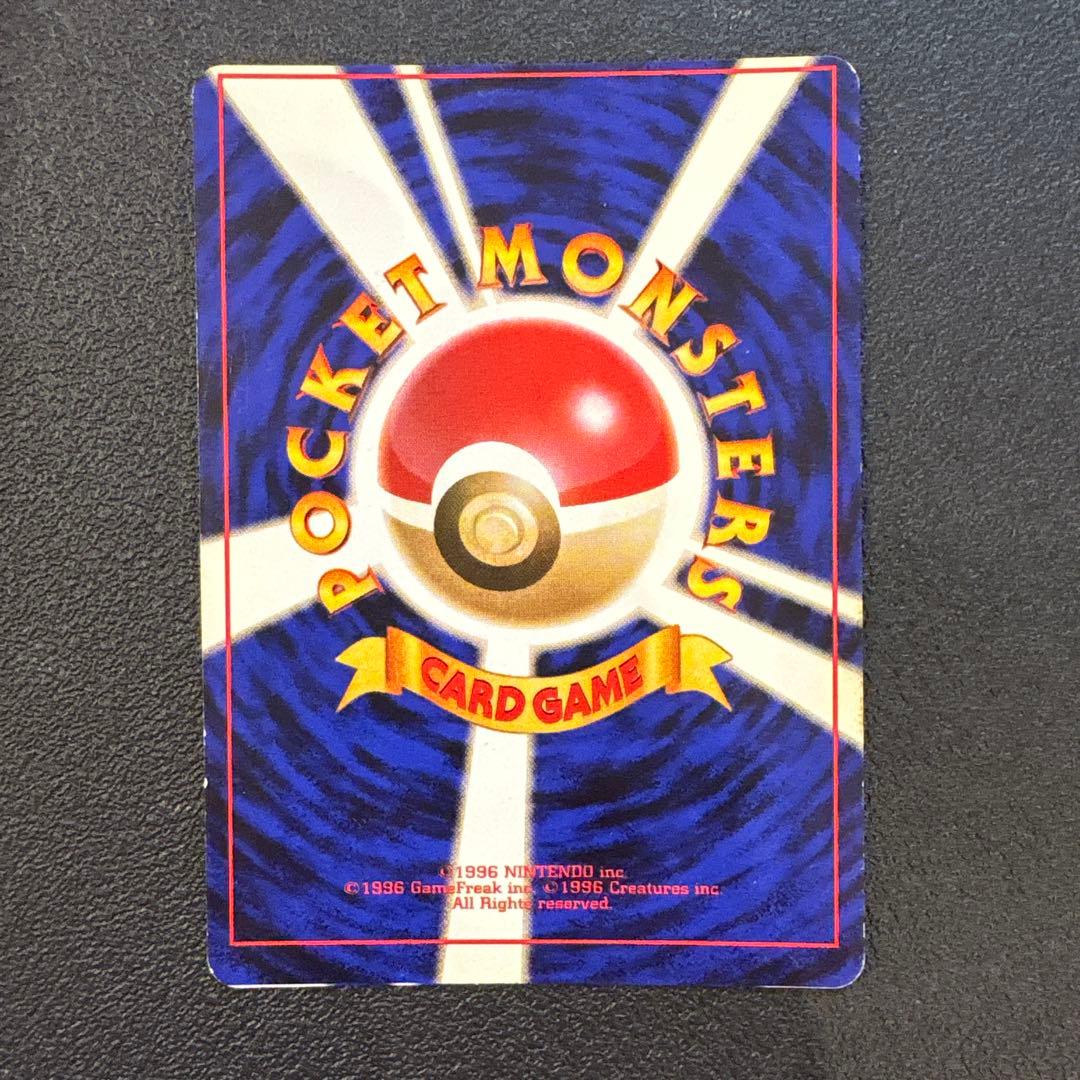 カイリキー ★ 第1弾拡張パック　エラー