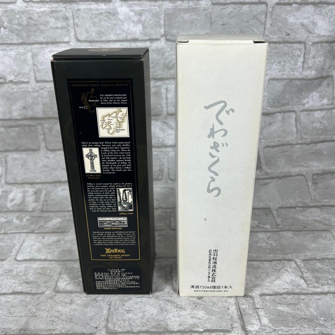未開封 アードベック10年 ウイスキーと日本酒のセットの通販はau PAY
