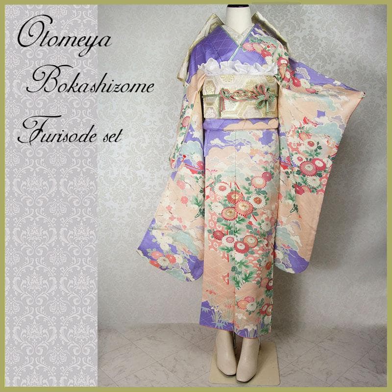 名門藤原織物 振り袖 フルセット 別誂長襦袢付 金駒刺繍 絞り 袋帯 701