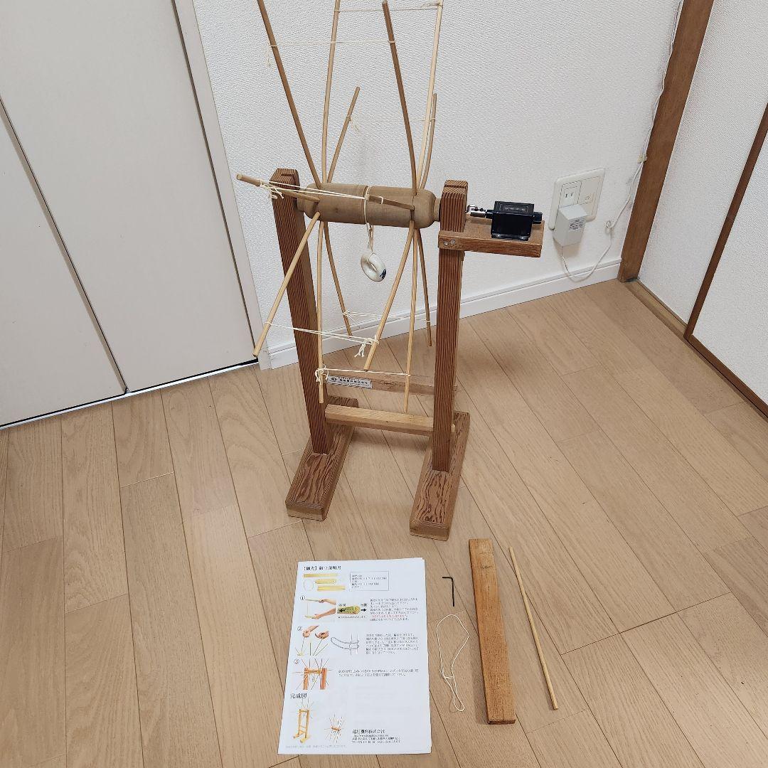 御光台　カウンター付き