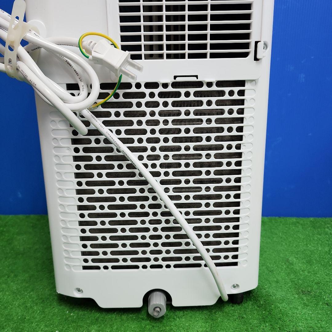 S44★ハイセンススポットエアコンHPAC-22F/23年製・保証付・送料無料