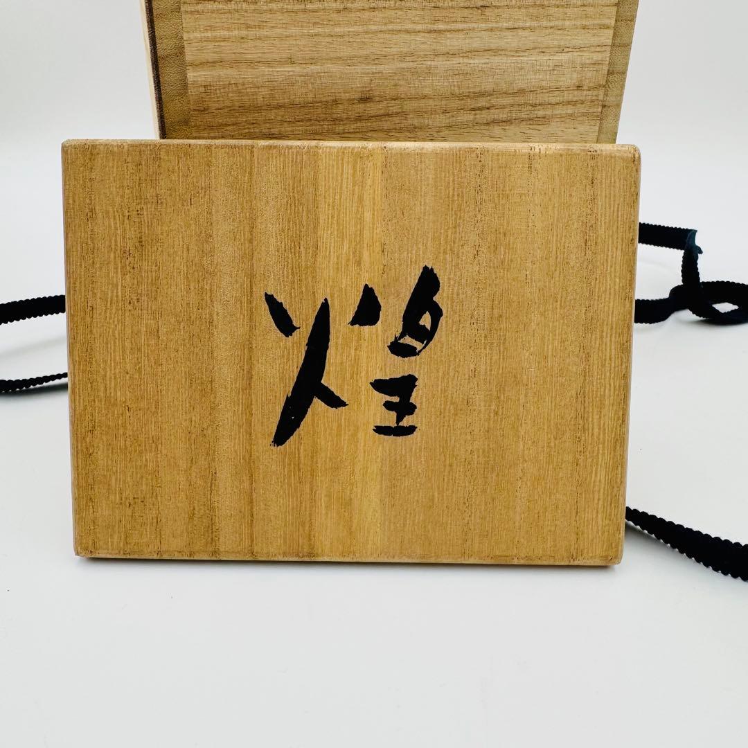 池田満寿夫 ブロンズ花瓶『煌』 共箱】花器 骨董 アンティーク