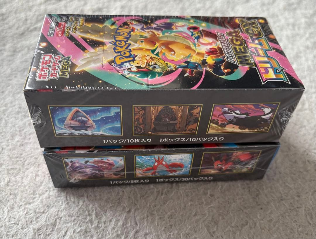 メガブレイブ・MEGAドリームex シュリンク付き