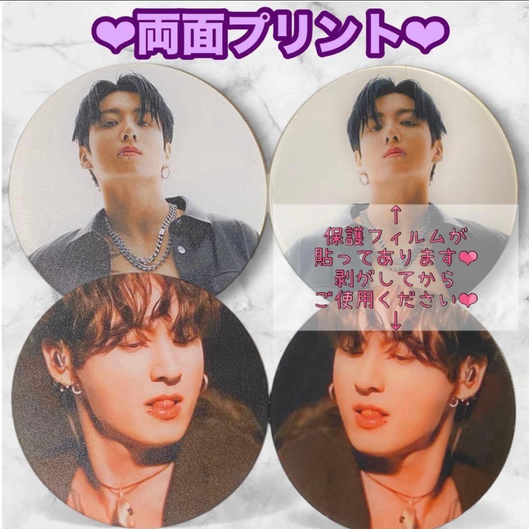 ぐく丸吉様 リクエスト おまとめ JUNGKOOK JIN