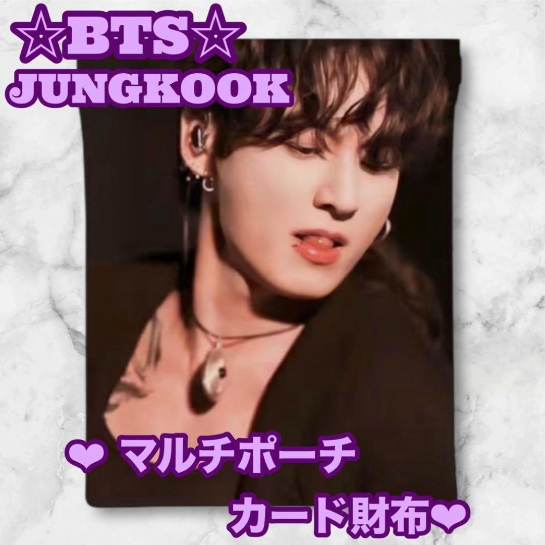 ぐく丸吉様 リクエスト おまとめ JUNGKOOK JIN