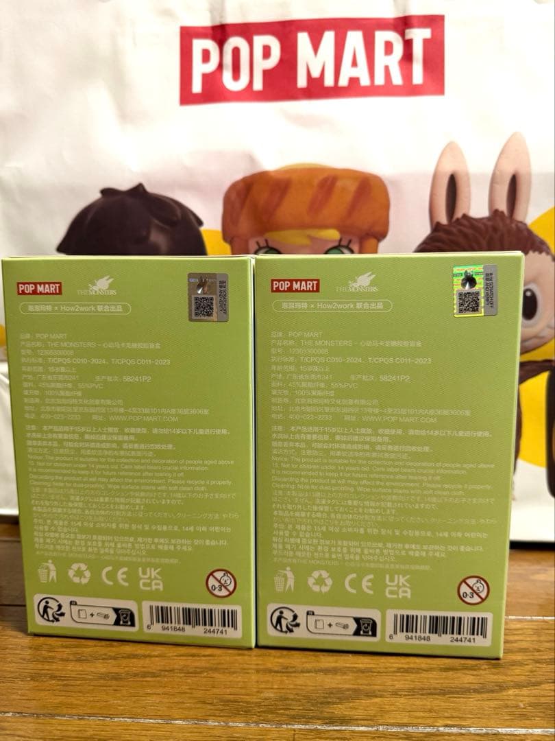 ラブブ 【正規品・未開封】Labubu Macaron Exciting 2箱