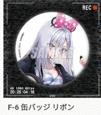 くじ引き堂 死亡遊戯で飯を食う。オンラインくじ 缶バッジ 全12種 コンプ