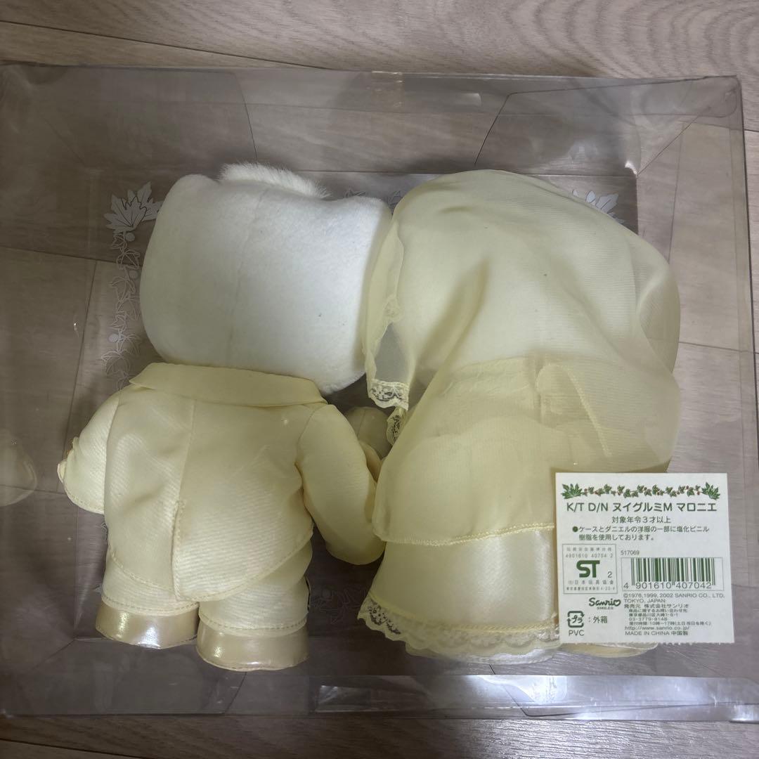 ★激レア★ハローキティ & ダニエル ウェディングぬいぐるみ