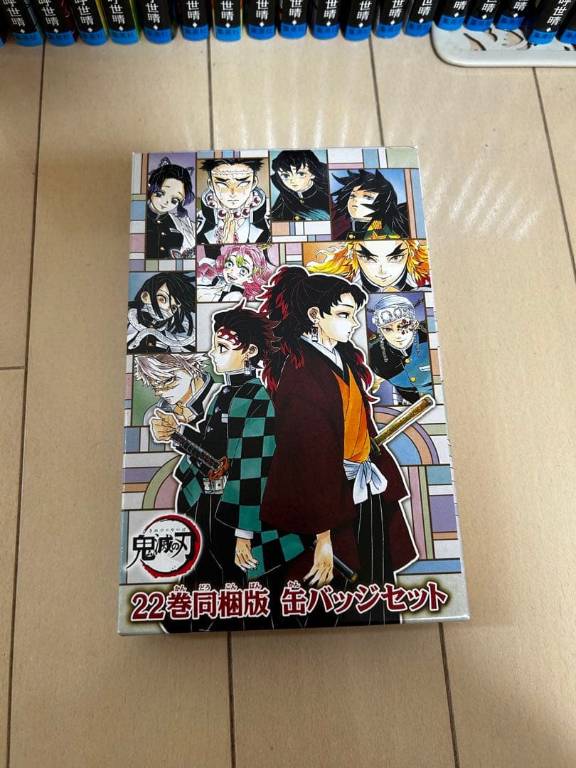 鬼滅の刃 全23巻セット 缶バッジセット付 - メルカリ