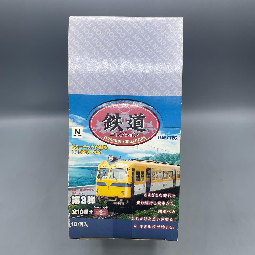 未開封 TOMYTEC 1/150 鉄道コレクション 1BOX 2026年最新】Yahoo!オークション -鉄道コレクション第1弾の中古品