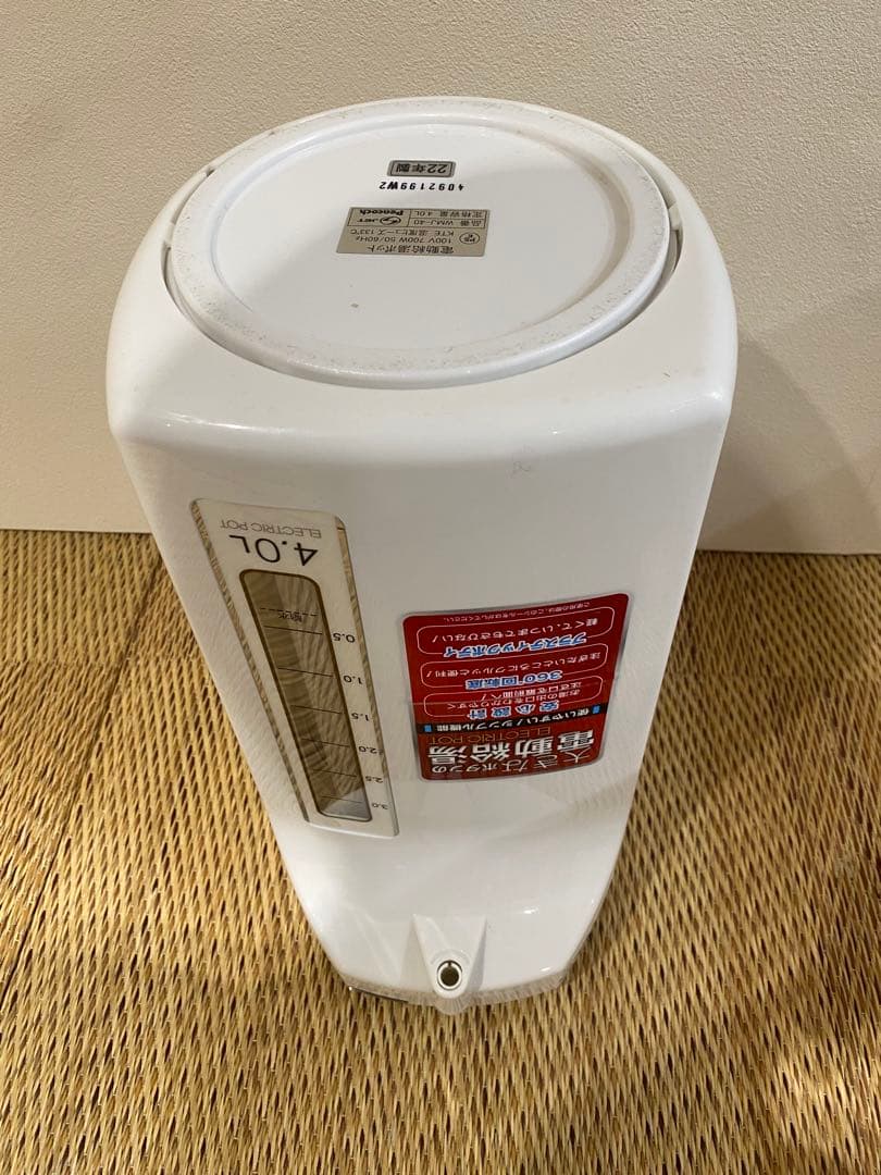 2022年製！Peacock 電気ポット 4.0L 自動給湯