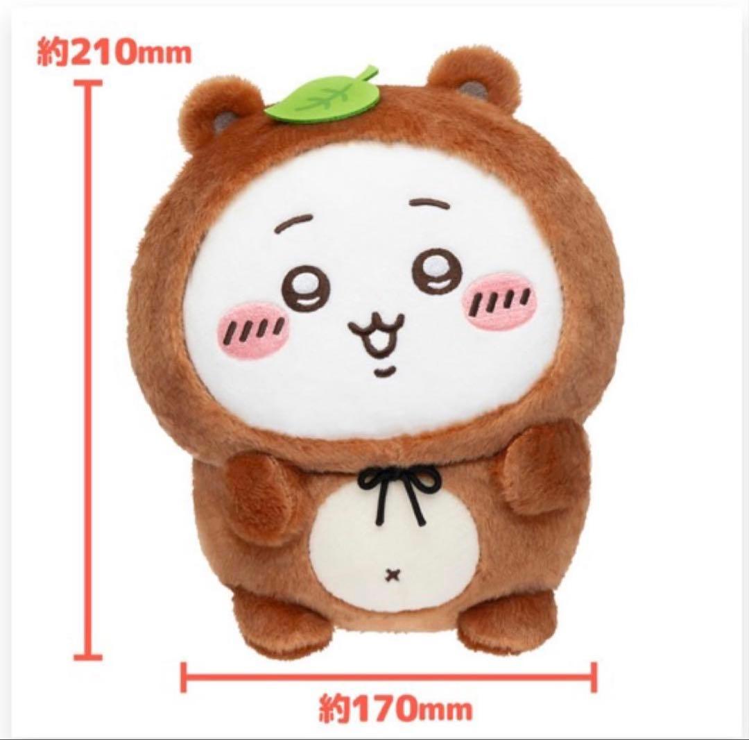 ちいかわ　たぬきだもん　A賞うさぎ　B賞ちいかわ　C賞古本屋　3点セット