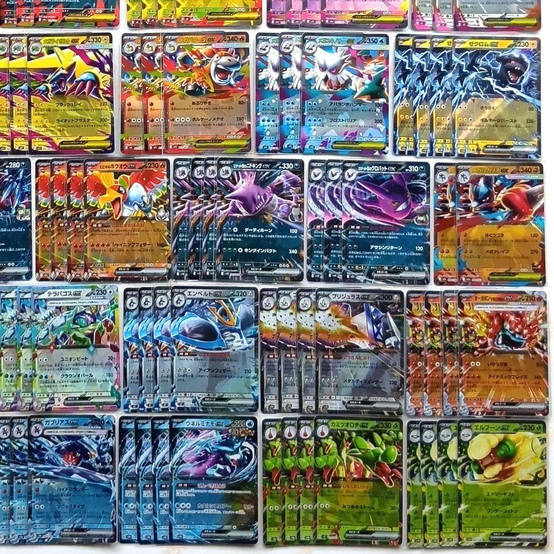 ポケモンカード ex RR まとめ売り ピカチュウ エーフィ メガカイリュー 他