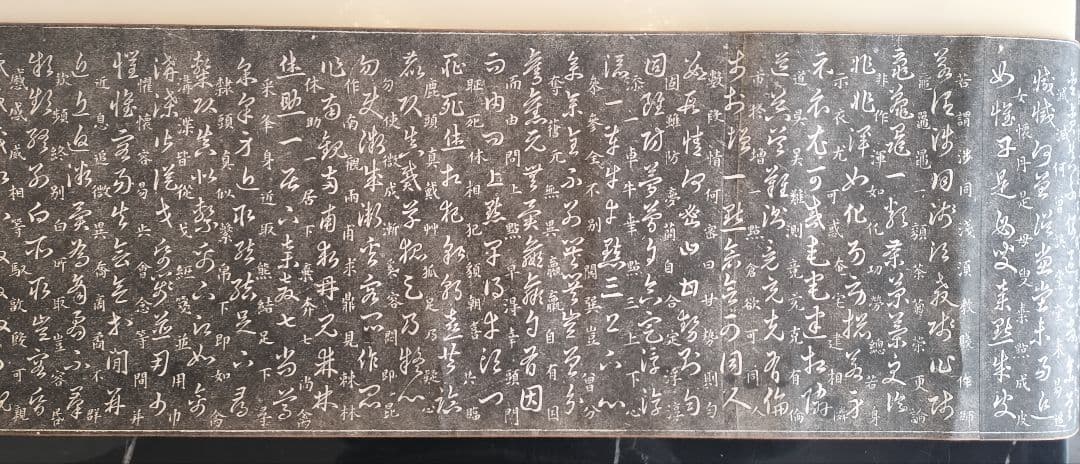 希少拓本巻物草訣歌董其昌王羲之希少品