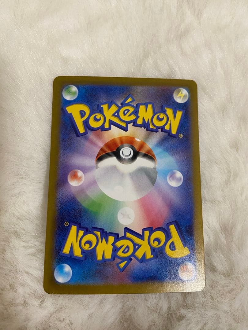 美品　ポケモンカード　リーリエの決心 SAR 091/063