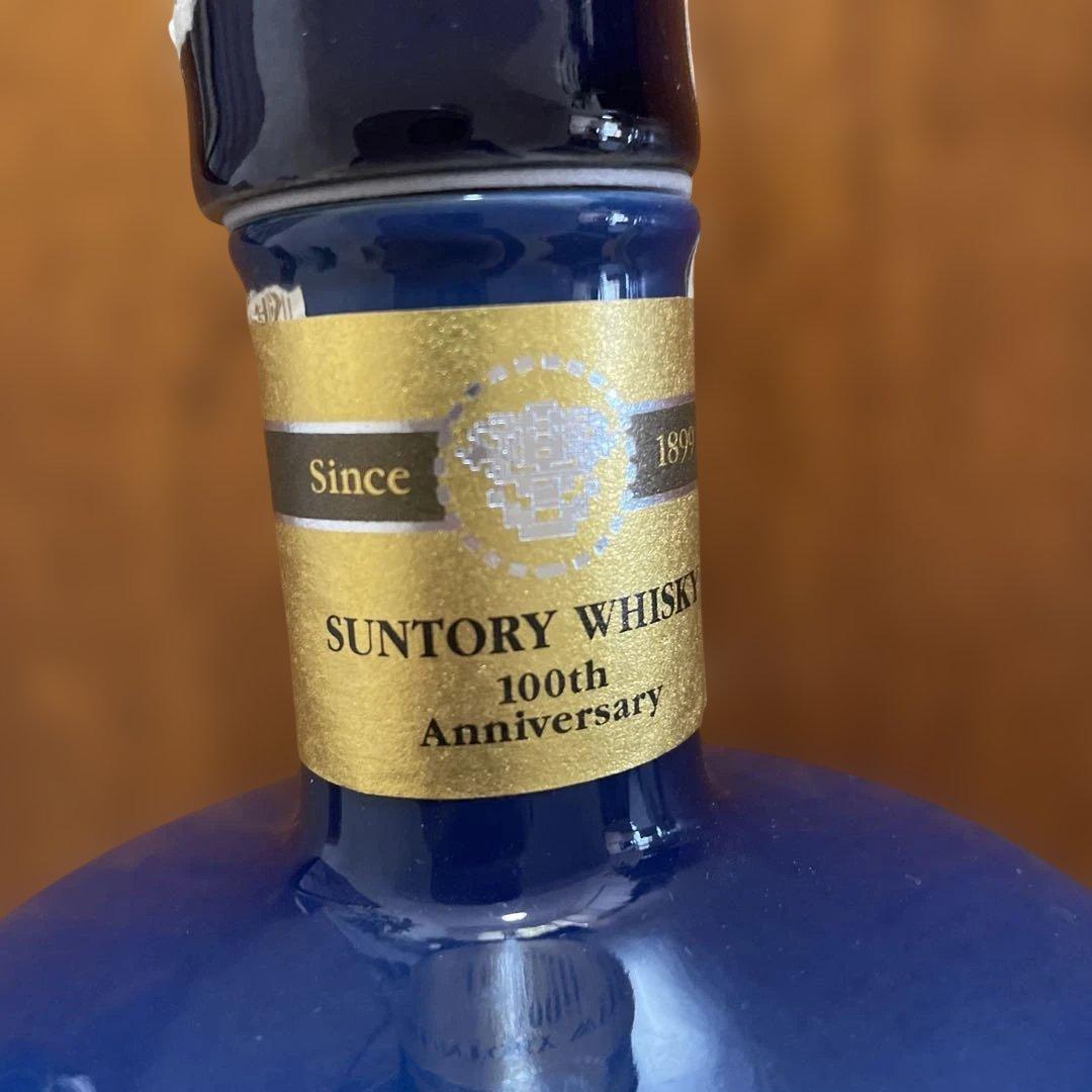 サントリーウイスキー空瓶〉創業100周年記念 感謝百年 佐治敬三 有田焼
