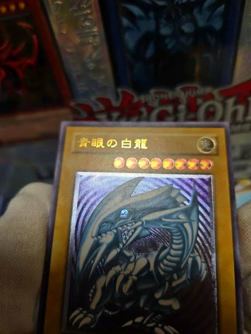 遊戯王 青眼の白龍 レリーフ 美品