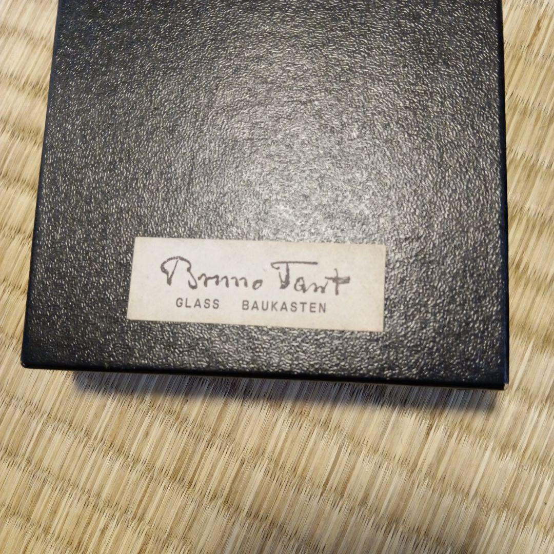 ブルーノ・タウト　ガラス積木