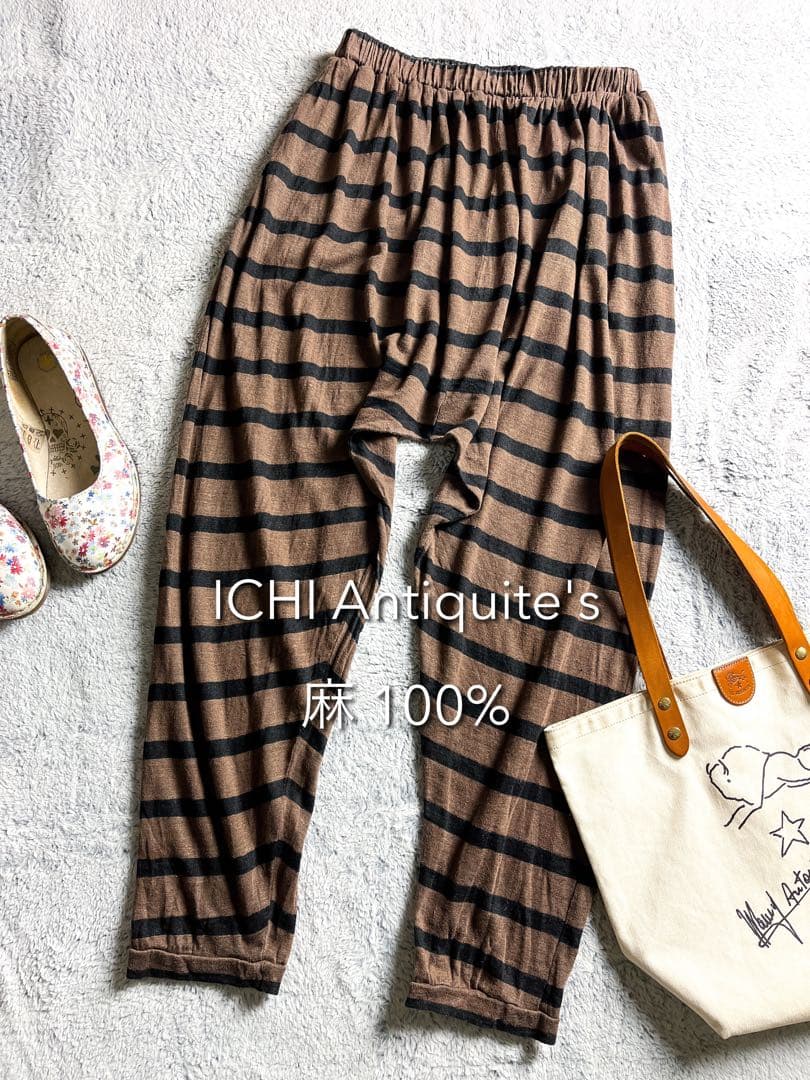 【ICHI Antiquite's】リネン100% ボーダー柄 サルエルパンツ