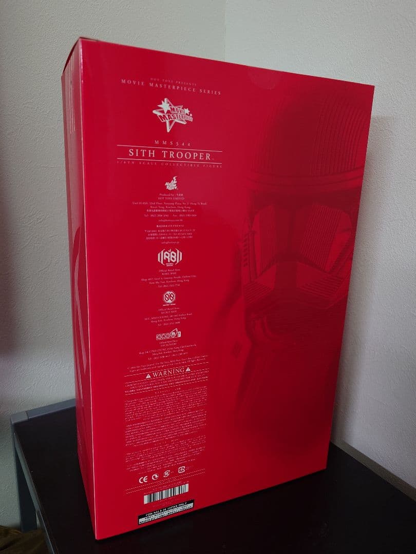 ホットトイズ 1/6 シス・トルーパー