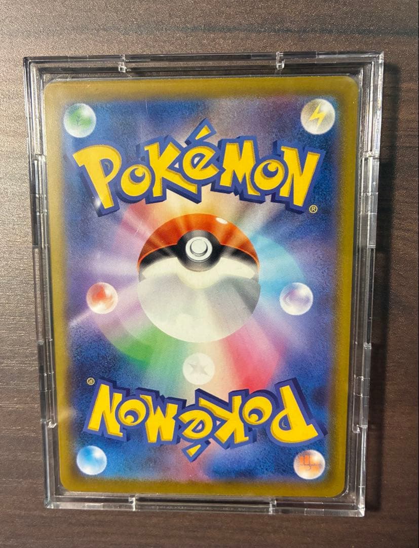 メガジガルデEX 117/080 MUR【センタリング良品】