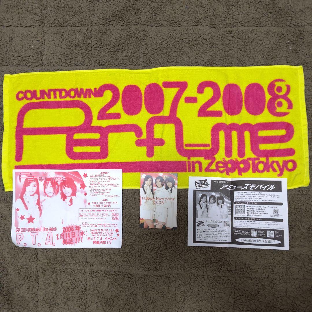 秋山由奈 直筆サイン入りアクリルパネル