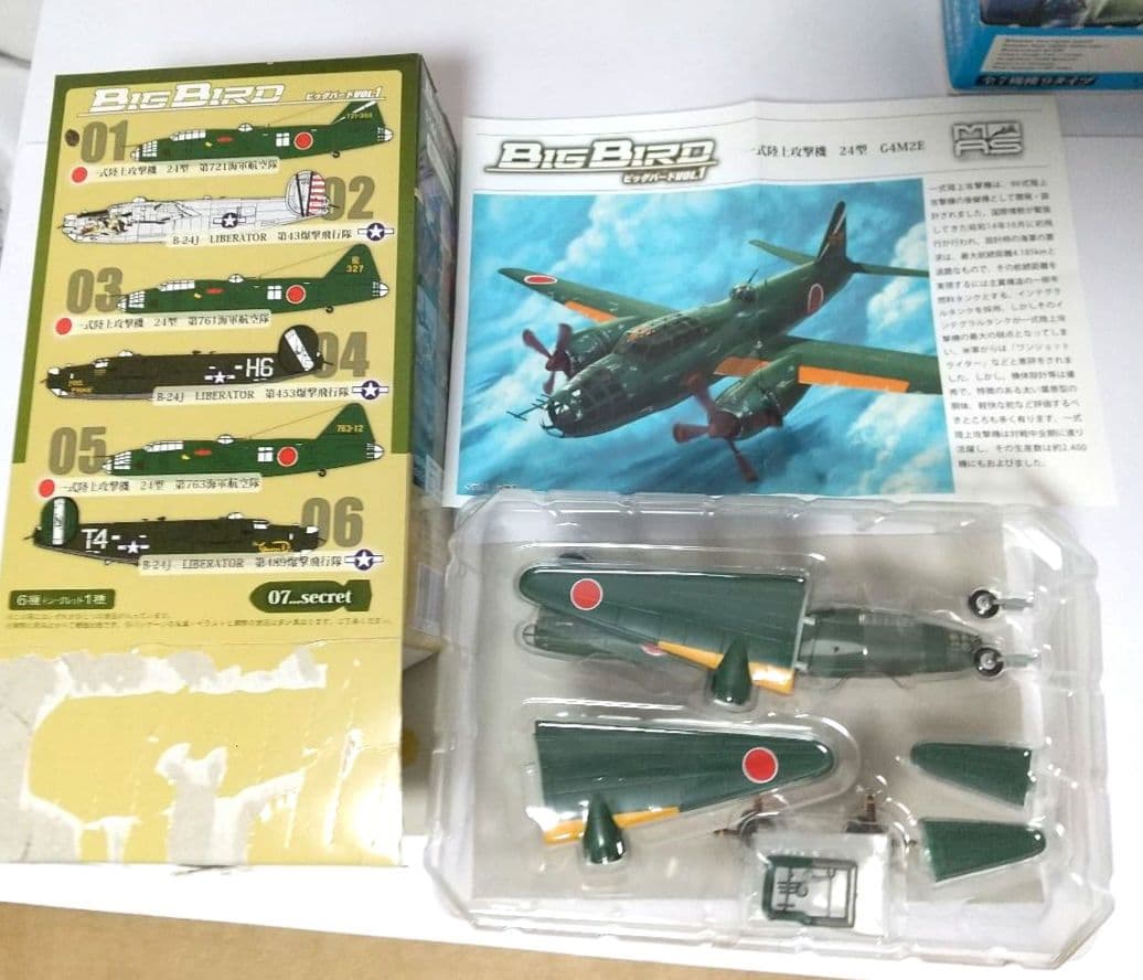 い*ぜ様 ウイングクラブコレクション&ビッグバードvol.1☆合計31点