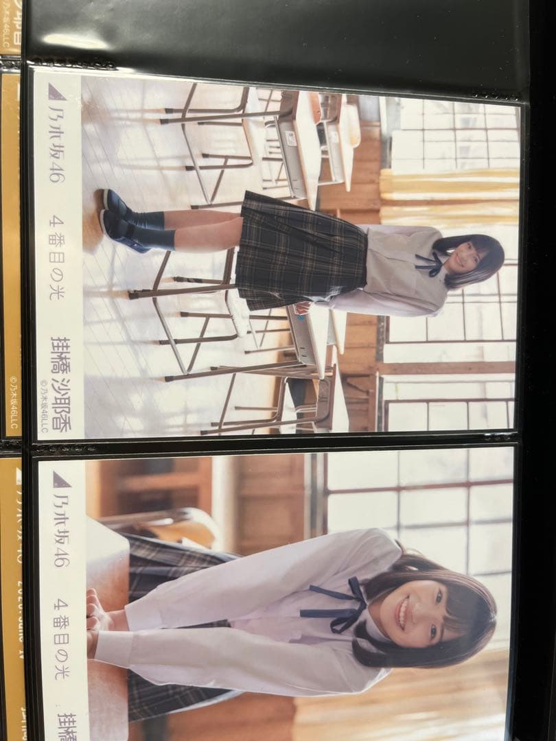 乃木坂46 掛橋沙耶香 コンプまとめ売り - メルカリ