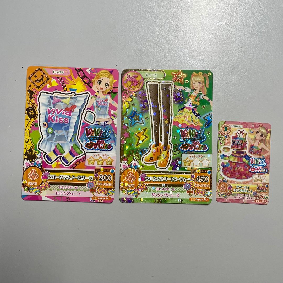 アイカツカード ポップタイプまとめ売り - メルカリ