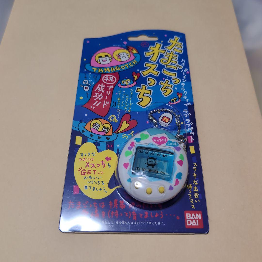 たまごっち　オスっちメスっち　セット