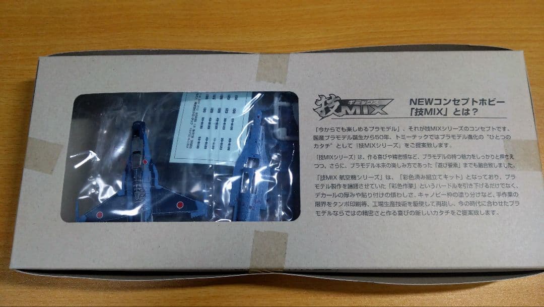 TOMYTEC 技MIX 航空自衛隊F-2B 第6飛行隊