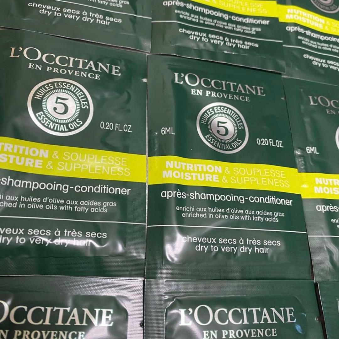 新品 ファイブハーブス モイスチャライジング シャンプー&コンディショナーセット