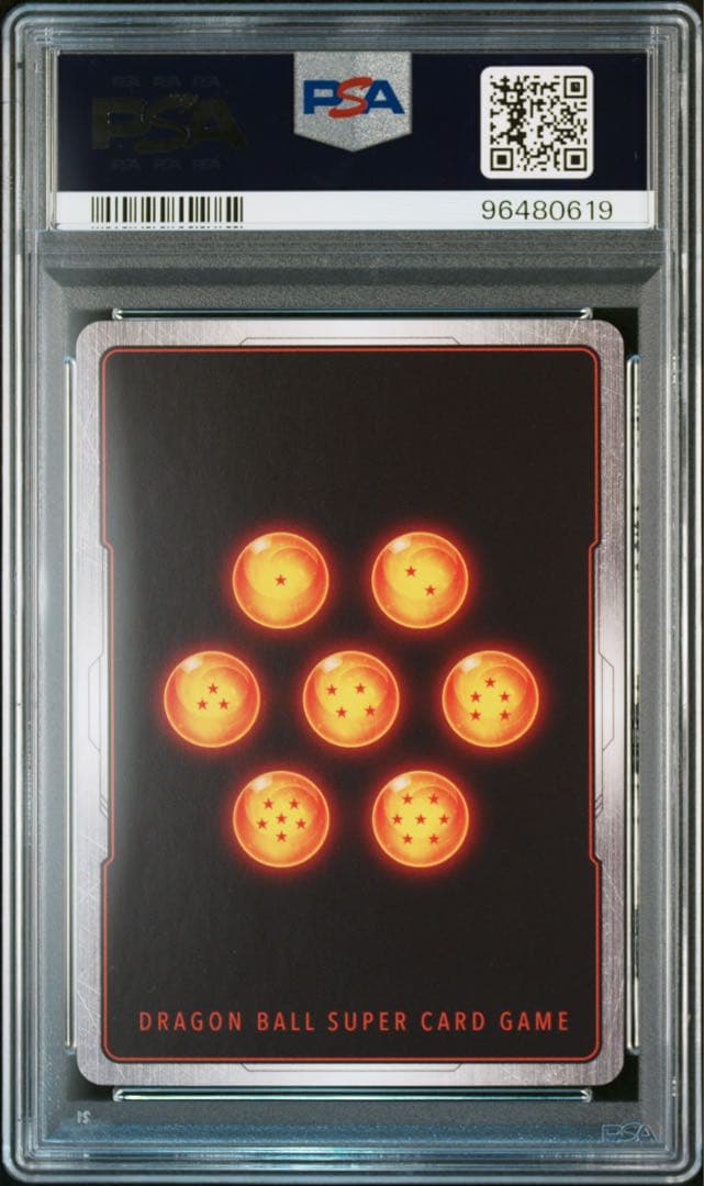 PSA10】フュージョンワールド ベジータ アルティメットバトル優勝 四星球