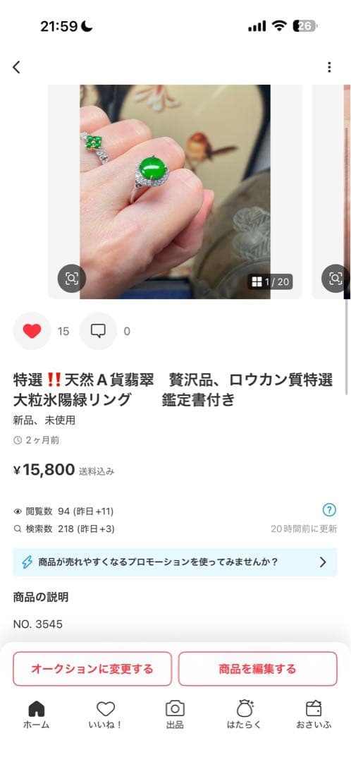 美品❣️天然本翡翠 高品質、氷藍水精巧な蓮花＆蓮