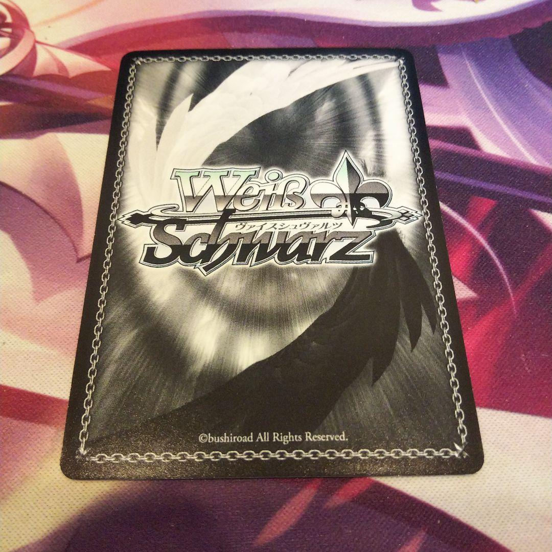 ヴァイスシュヴァルツ こぼれ落ちる涙 湊友希那 spmb サイン バンドリ