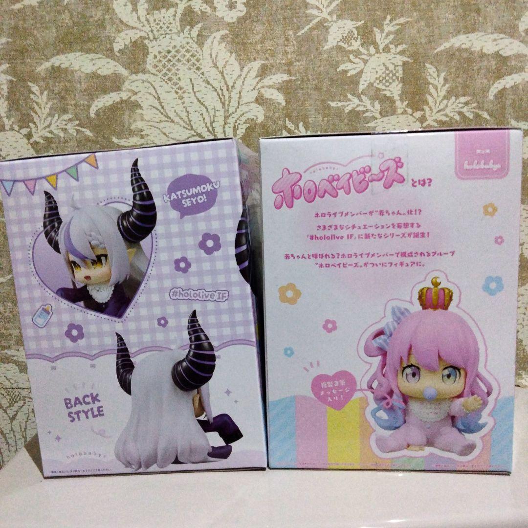 ホロライブ ☆ホロベイビーズ-ラプラス・ダークネス&姫森ルーナ