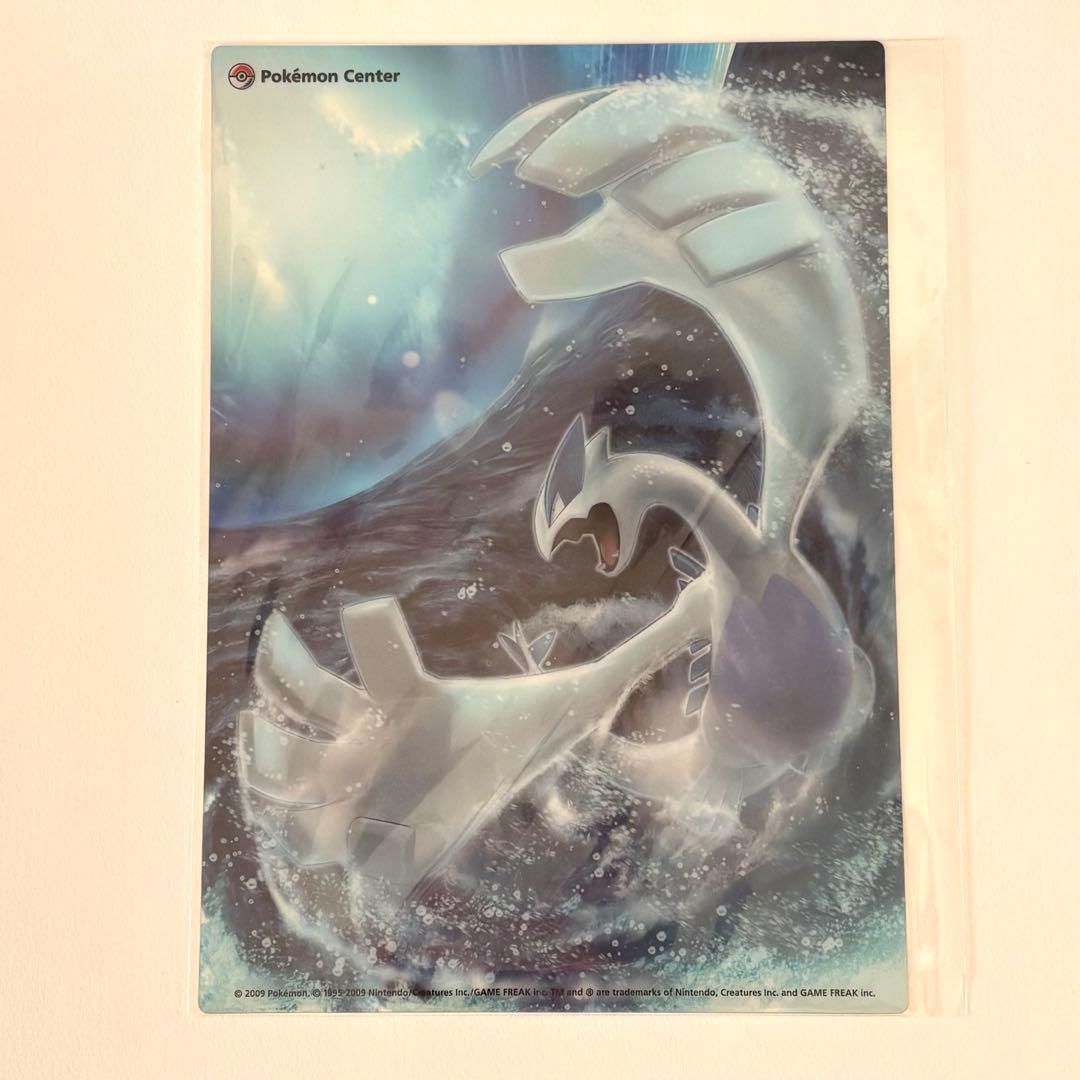 ポケモンセンター ルギアの浮上 下敷き B5