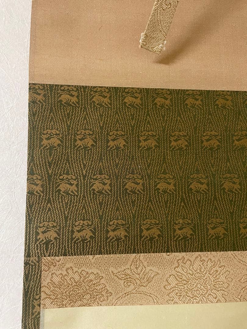 春入千林處々鶯 掛軸 紫野大徳寺 立花大亀 茶掛