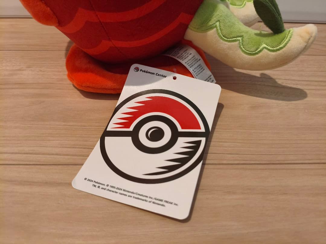 カミツオロチ　ぬいぐるみ ポケモンセンター