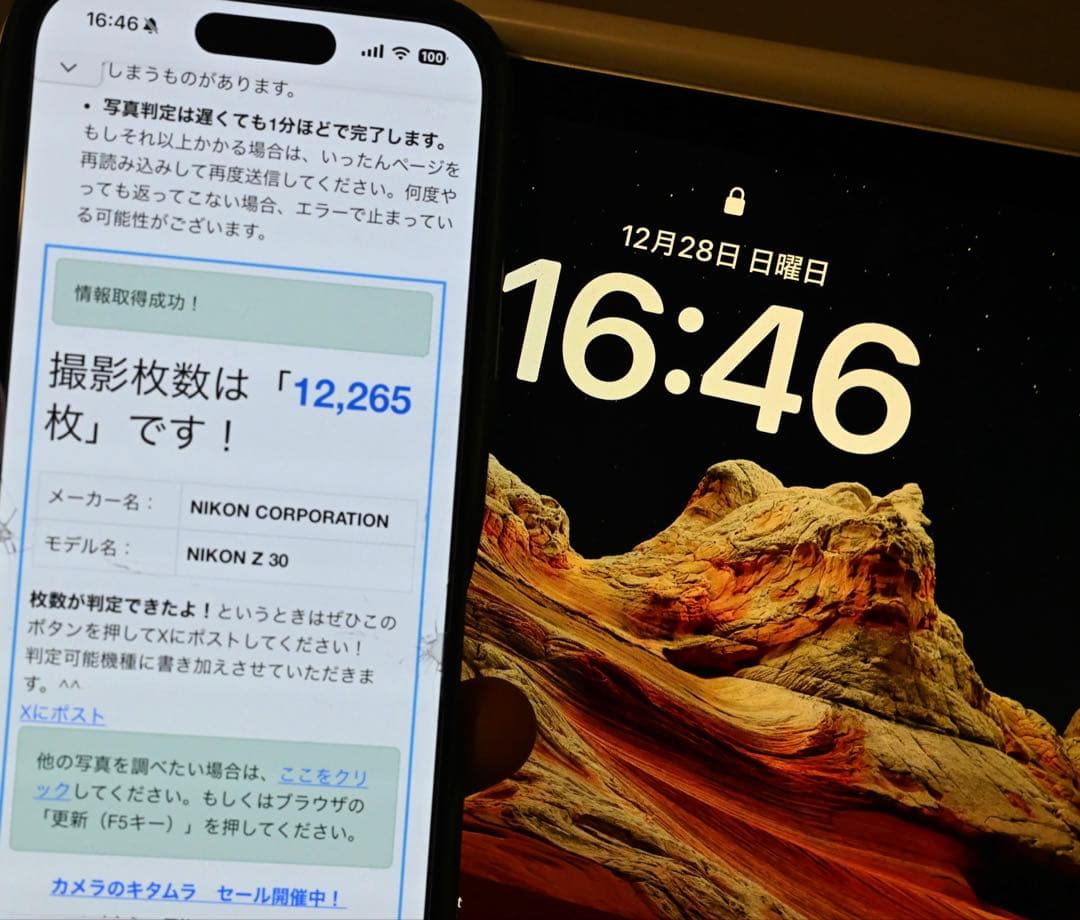 Nikon Z30 ボディ】シャッター約12,000回 ウィンドジャマー付き - メルカリ
