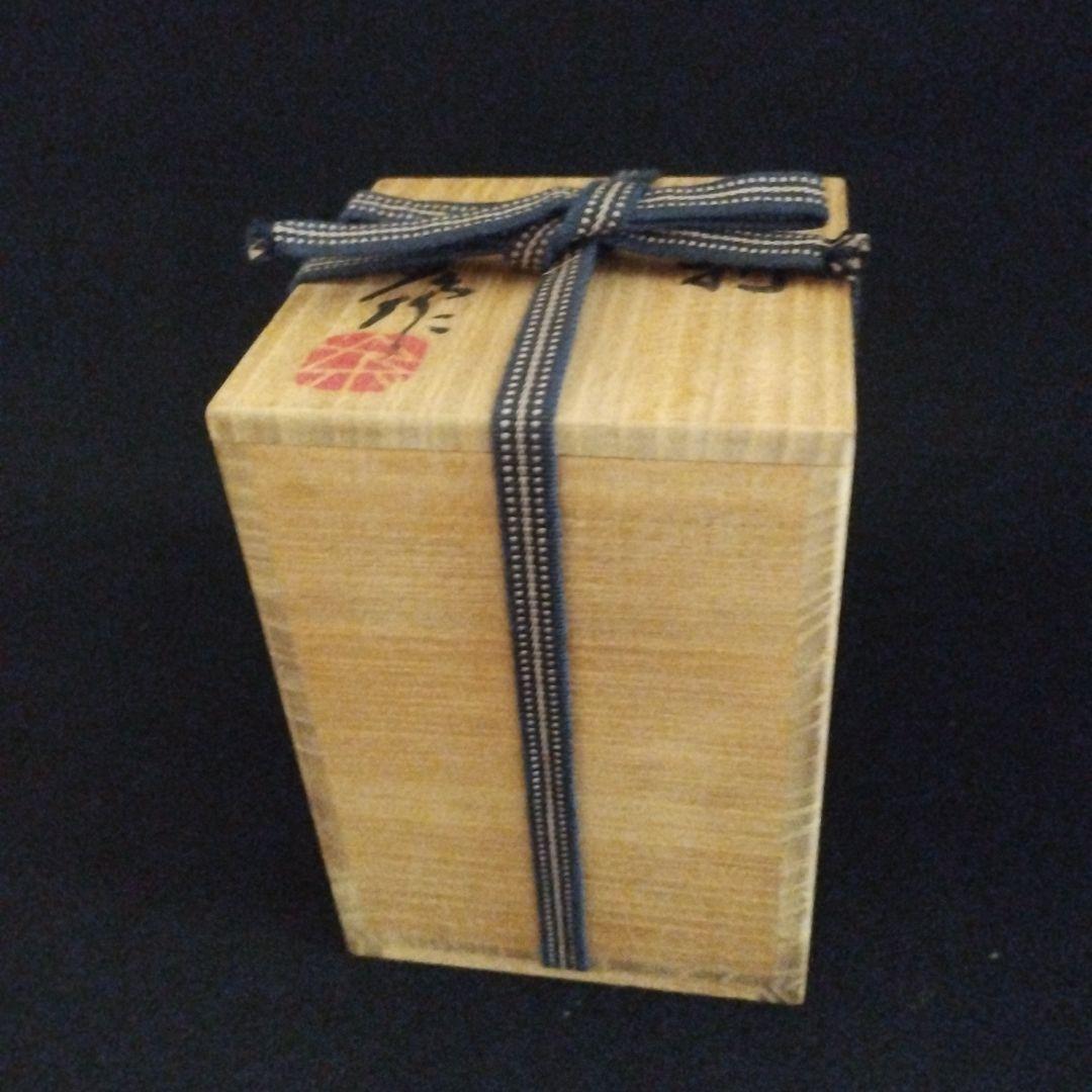 人気作家 伊藤東彦 布目徳利